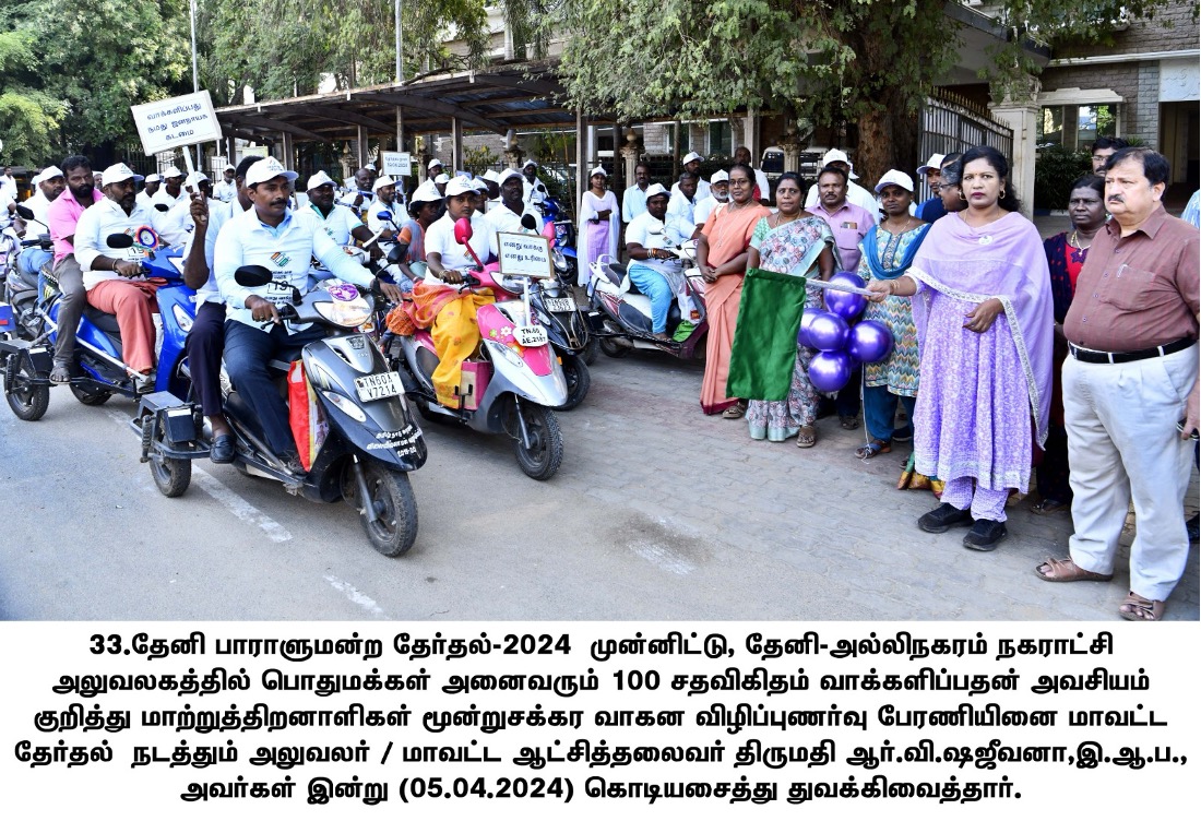 Picture-8