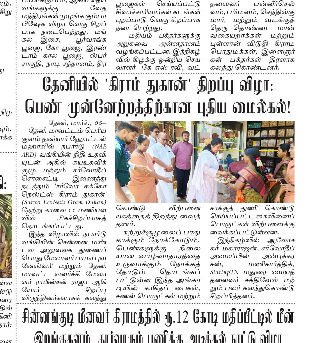 WhatsApp Image 2026-04-30 at 10.23.18 AM