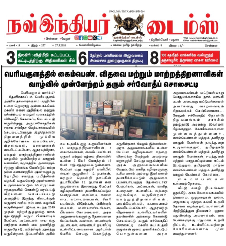 WhatsApp Image 2026-04-30 at 10.23.38 AM