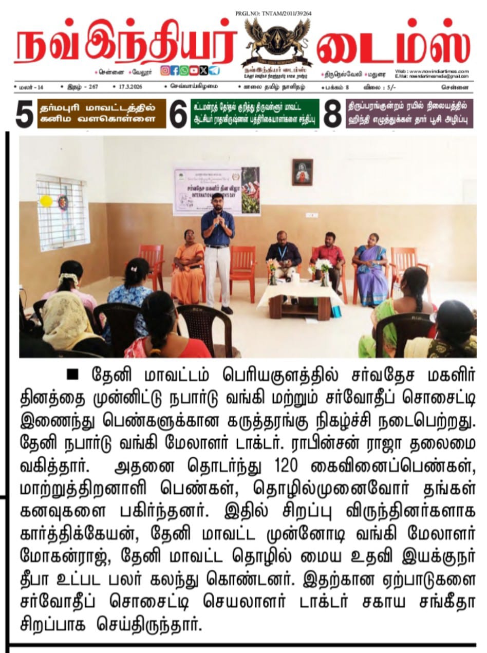 WhatsApp Image 2026-04-30 at 10.23.40 AM